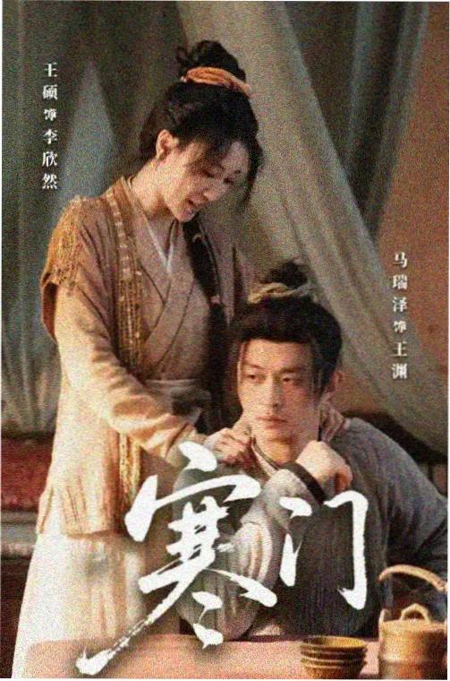 罚罪2 第1集 剧情截图