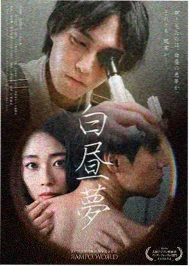罚罪2 第3集 剧照